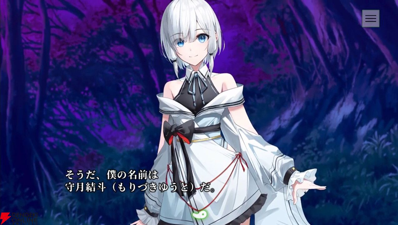 和風伝奇『やがて散りゆく鏡の花へ』レビュー。霊魔によって引き起こされる怪異事件は驚きの連続。天真爛漫＆クールな2人の“さとり”にも虜に
