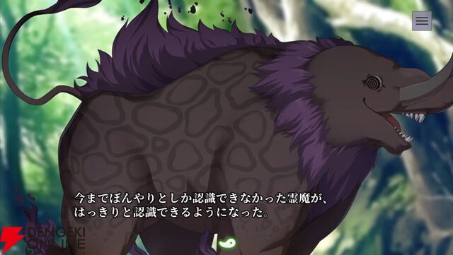 和風伝奇『やがて散りゆく鏡の花へ』レビュー。霊魔によって引き起こされる怪異事件は驚きの連続。天真爛漫＆クールな2人の“さとり”にも虜に