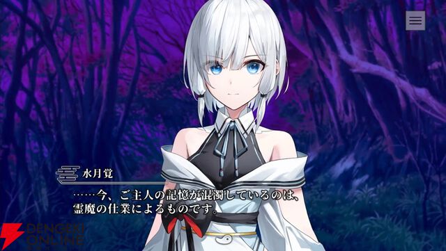 和風伝奇『やがて散りゆく鏡の花へ』レビュー。霊魔によって引き起こされる怪異事件は驚きの連続。天真爛漫＆クールな2人の“さとり”にも虜に
