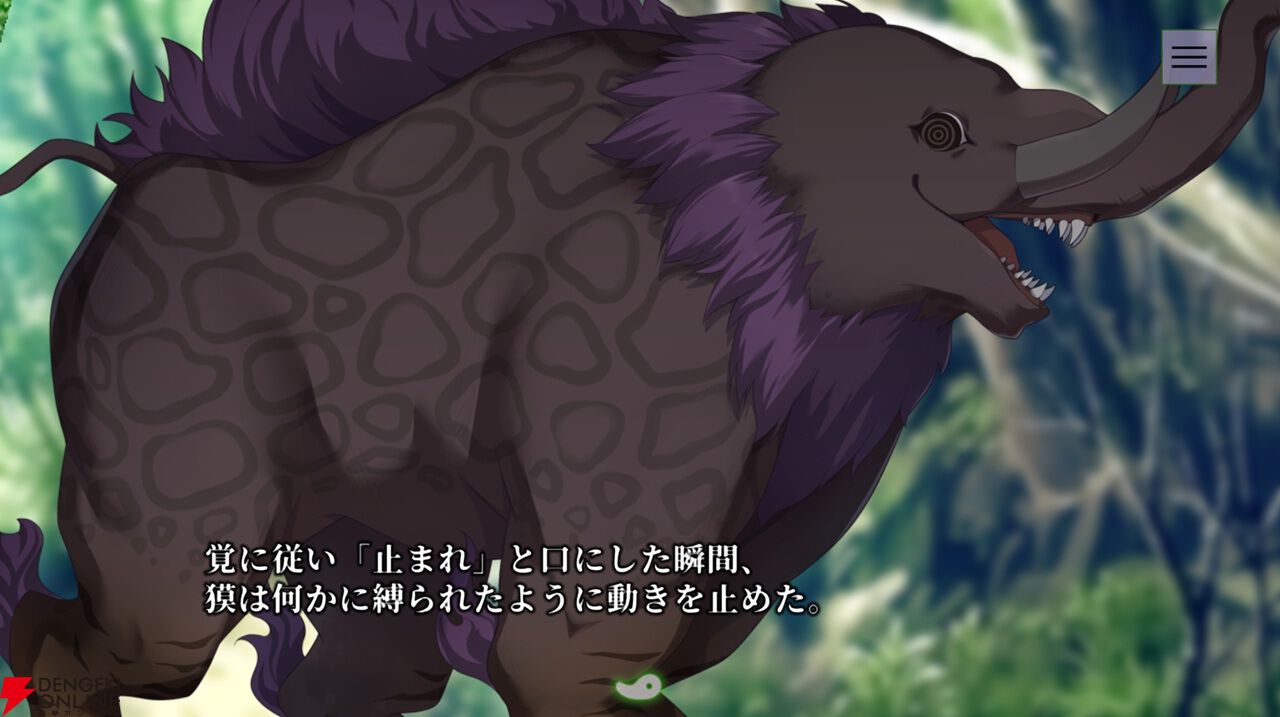 和風伝奇『やがて散りゆく鏡の花へ』レビュー。霊魔によって引き起こされる怪異事件は驚きの連続。天真爛漫＆クールな2人の“さとり”にも虜に