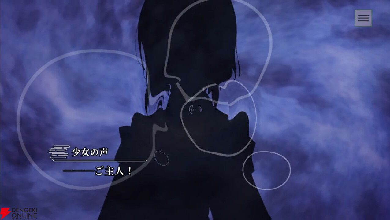 和風伝奇『やがて散りゆく鏡の花へ』レビュー。霊魔によって引き起こされる怪異事件は驚きの連続。天真爛漫＆クールな2人の“さとり”にも虜に