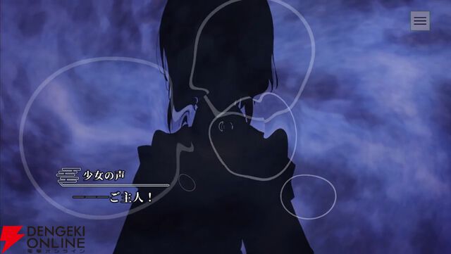 和風伝奇『やがて散りゆく鏡の花へ』レビュー。霊魔によって引き起こされる怪異事件は驚きの連続。天真爛漫＆クールな2人の“さとり”にも虜に