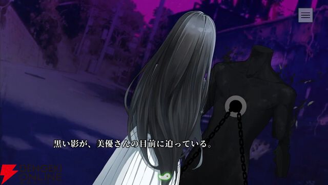 和風伝奇『やがて散りゆく鏡の花へ』レビュー。霊魔によって引き起こされる怪異事件は驚きの連続。天真爛漫＆クールな2人の“さとり”にも虜に