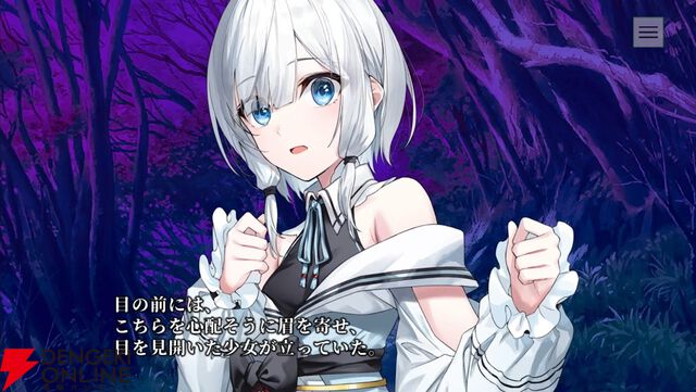 和風伝奇『やがて散りゆく鏡の花へ』レビュー。霊魔によって引き起こされる怪異事件は驚きの連続。天真爛漫＆クールな2人の“さとり”にも虜に