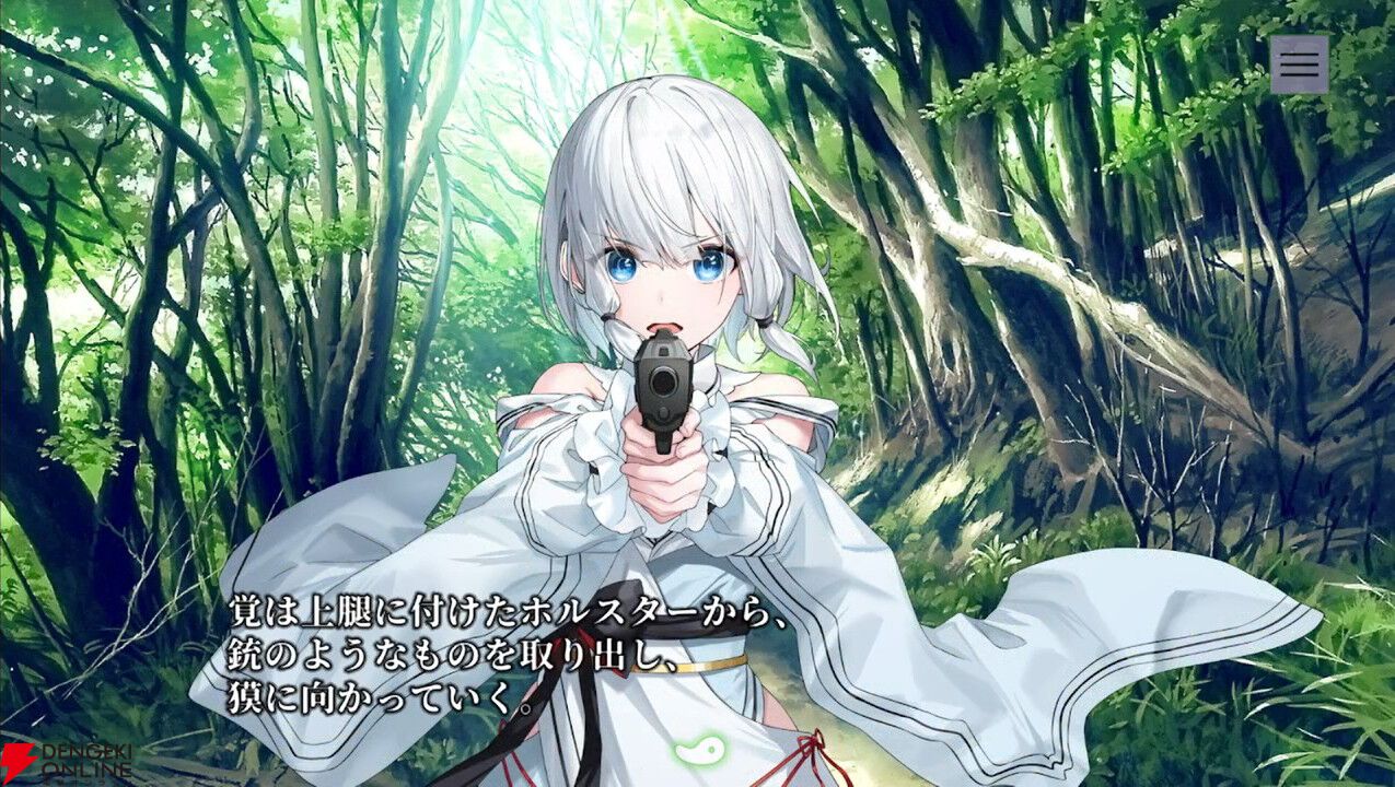 和風伝奇『やがて散りゆく鏡の花へ』レビュー。霊魔によって引き起こされる怪異事件は驚きの連続。天真爛漫＆クールな2人の“さとり”にも虜に
