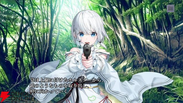 和風伝奇『やがて散りゆく鏡の花へ』レビュー。霊魔によって引き起こされる怪異事件は驚きの連続。天真爛漫＆クールな2人の“さとり”にも虜に