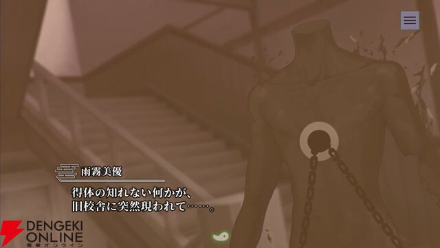 和風伝奇『やがて散りゆく鏡の花へ』レビュー。霊魔によって引き起こされる怪異事件は驚きの連続。天真爛漫＆クールな2人の“さとり”にも虜に