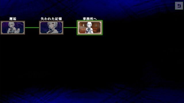 和風伝奇『やがて散りゆく鏡の花へ』レビュー。霊魔によって引き起こされる怪異事件は驚きの連続。天真爛漫＆クールな2人の“さとり”にも虜に