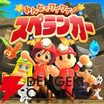 スクウェア・エニックスセール