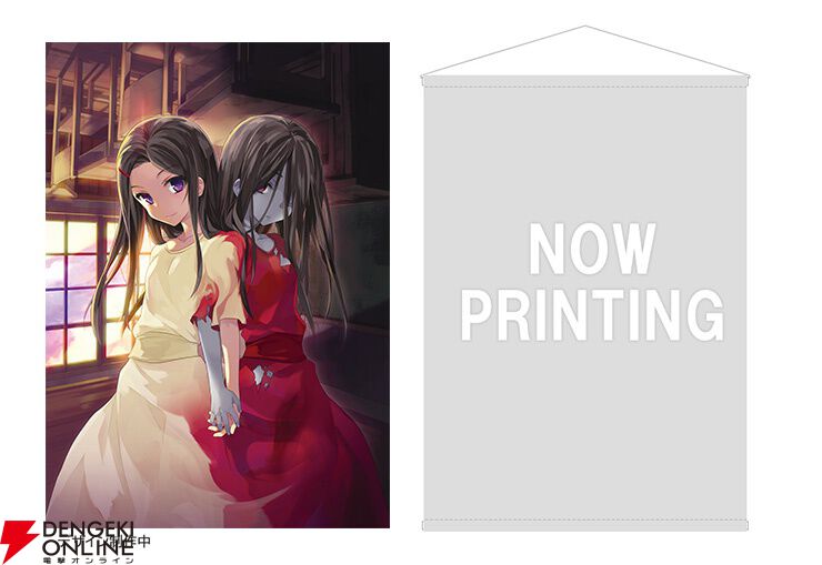 コープスパーティーＣＤセット コープスパーティー』シリーズ4作品がセットのお得なパックが