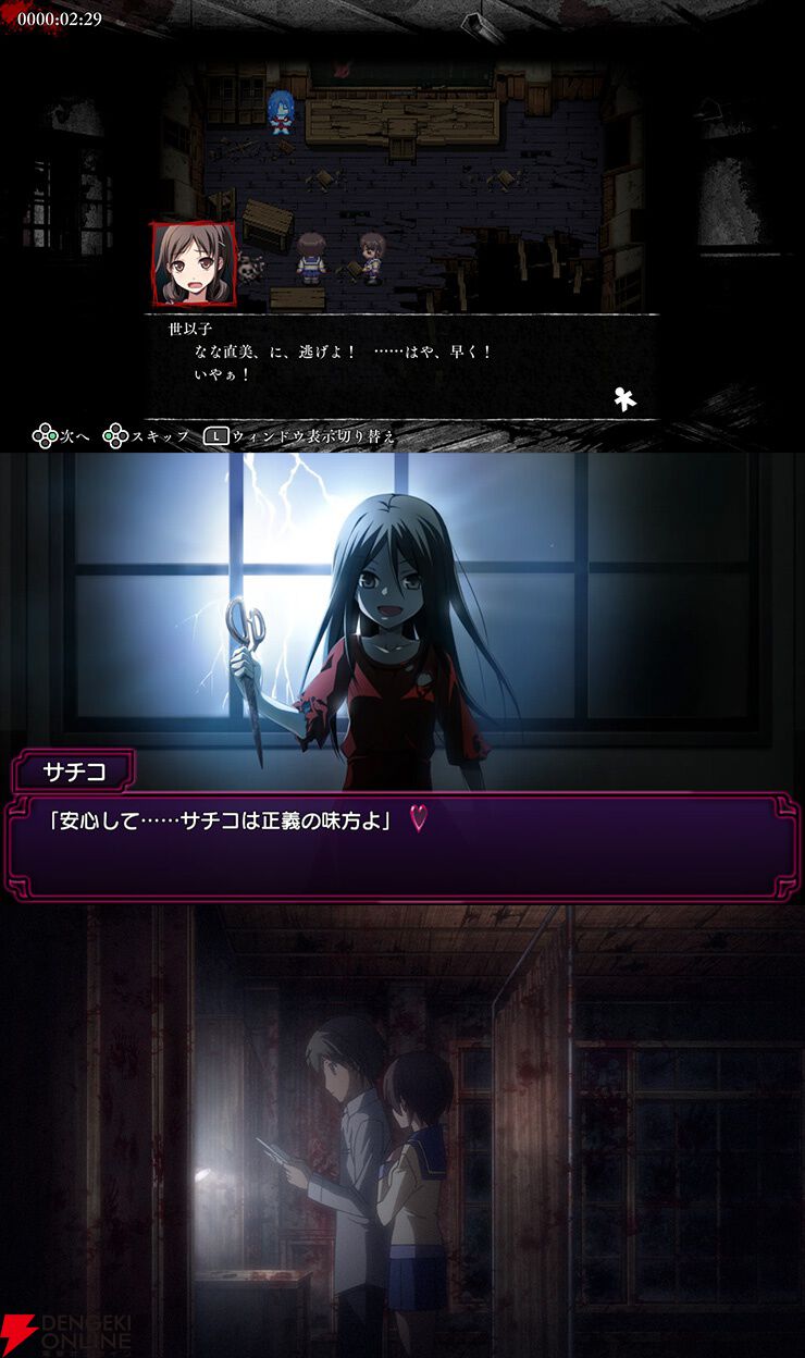 コープスパーティーＣＤセット Amazon.co.jp: コープスパーティー TETRALOGY PACK - Switch