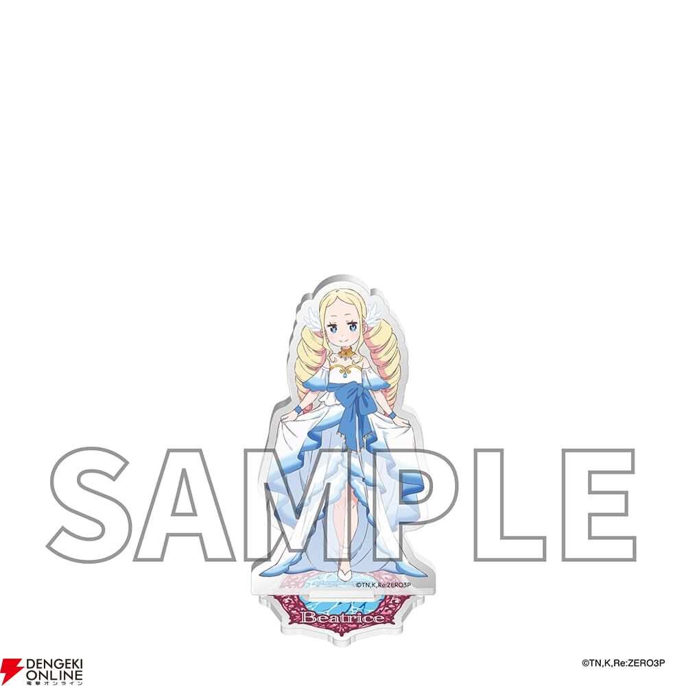 リゼロ』3期イベント“プリステラの宴”で販売されたグッズのWEB