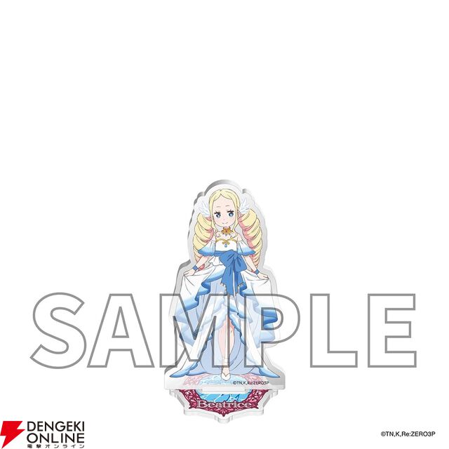 “TVアニメ『Re:ゼロから始める異世界生活』3rd season special event～プリステラの宴～”