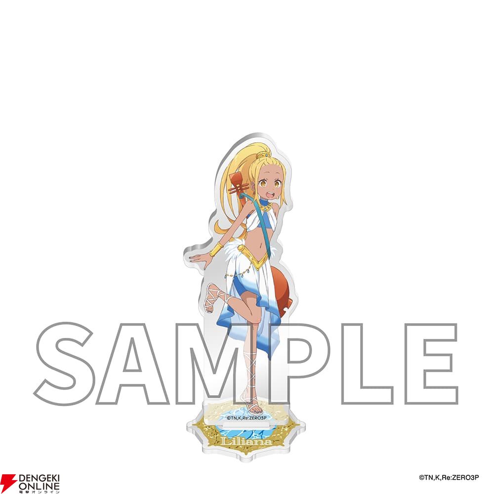 リゼロ』3期イベント“プリステラの宴”で販売されたグッズのWEB