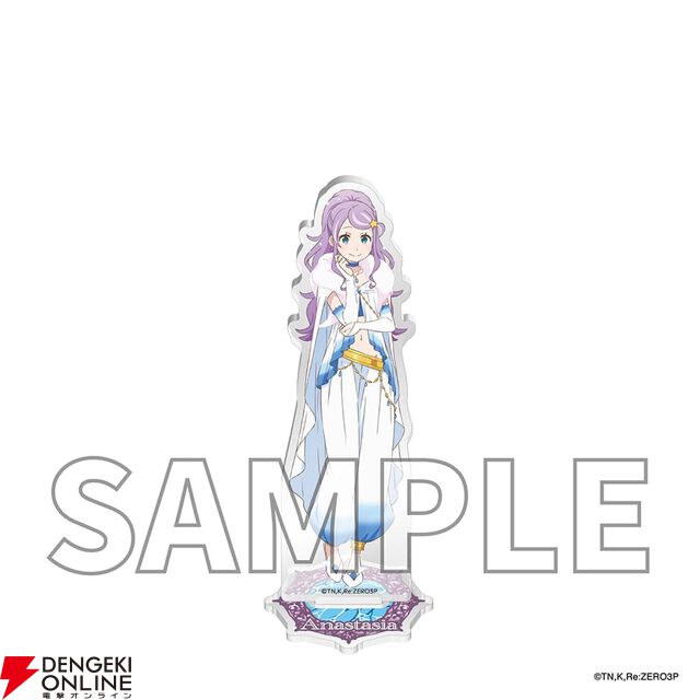 “TVアニメ『Re:ゼロから始める異世界生活』3rd season special event～プリステラの宴～”