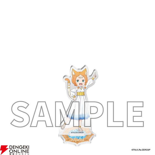 “TVアニメ『Re:ゼロから始める異世界生活』3rd season special event～プリステラの宴～”