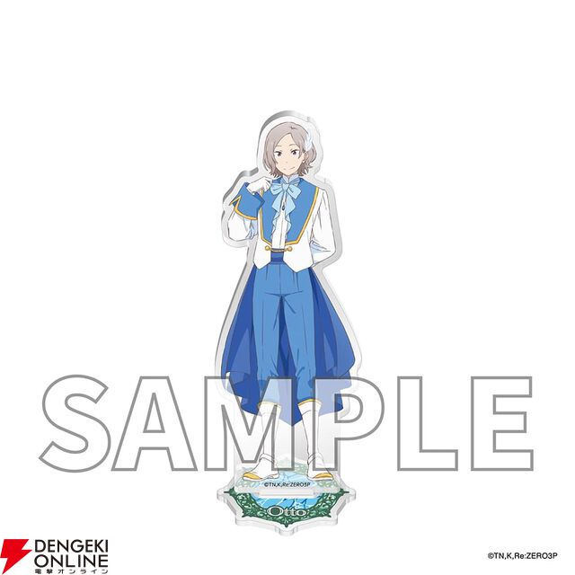 “TVアニメ『Re:ゼロから始める異世界生活』3rd season special event～プリステラの宴～”