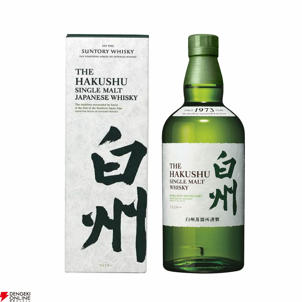 1/10で山崎12年が当たり、ハズれても白州NVが届く14,000円の