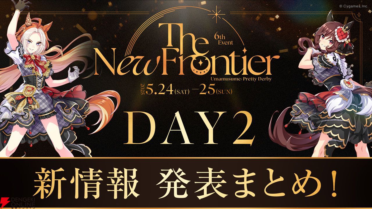 ウマ娘】ステイゴールド（声優：松田颯水）が発表！ メインストーリー