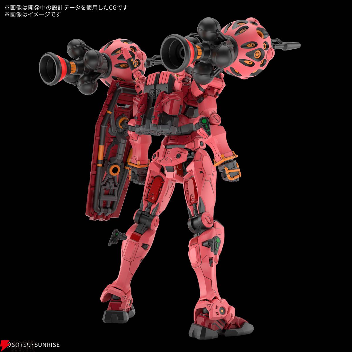 5/31発売のガンプラ『HG 1/144 赤いガンダム』のパッケージ画像