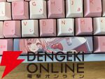 【レビュー】結城さくなコラボゲーミングキーボードはただのファンアイテムじゃない！ 打鍵感や反応速度にもこだわりがある本格仕様で初心者にもおすすめ