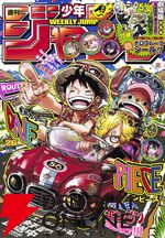 『劇場版総集編 呪術廻戦 懐玉・玉折』