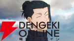 『劇場版総集編 呪術廻戦 懐玉・玉折』