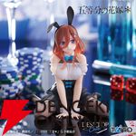 『五等分の花嫁』ぺたん座りでぷくーっと膨れた三玖が超キュート♪ なバニー衣装のDesktop Cuteフィギュア