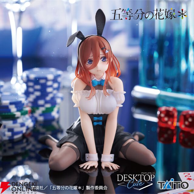 『五等分の花嫁』ぺたん座りでぷくーっと膨れた三玖が超キュート♪ なバニー衣装のDesktop Cuteフィギュア