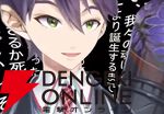 【にじさんじ】剣持刀也さんが6月1日に初の3Dライブを実施へ。やったことがなかった「音楽のライブ」へ踏み切る