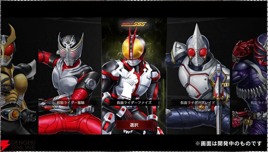 アプリ『仮面ライダー DEFENSE WARRIORS』世界観やシステムなどが明らかに【ライD】