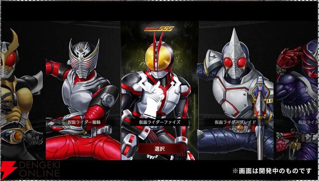 アプリ『仮面ライダー DEFENSE WARRIORS』世界観やシステムなどが明らかに【ライD】