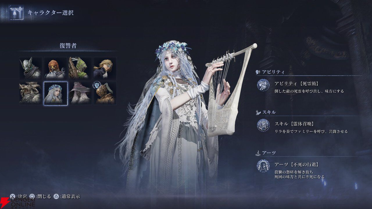 スターナイツ リング No.5