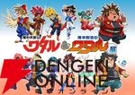 “魔神英雄伝ワタル＆魔神創造伝ワタル展”