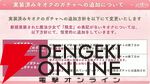 『まどドラ』5/26公式番組まとめ。5/30に新☆5キオク・愛生まばゆ（CV 早見沙織）が登場。魔法少女まどか☆マギカ scene0も同時に開幕【魔法少女まどか☆マギカ Magia Exedra】