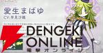 『まどドラ』5/26公式番組まとめ。5/30に新☆5キオク・愛生まばゆ（CV 早見沙織）が登場。魔法少女まどか☆マギカ scene0も同時に開幕【魔法少女まどか☆マギカ Magia Exedra】