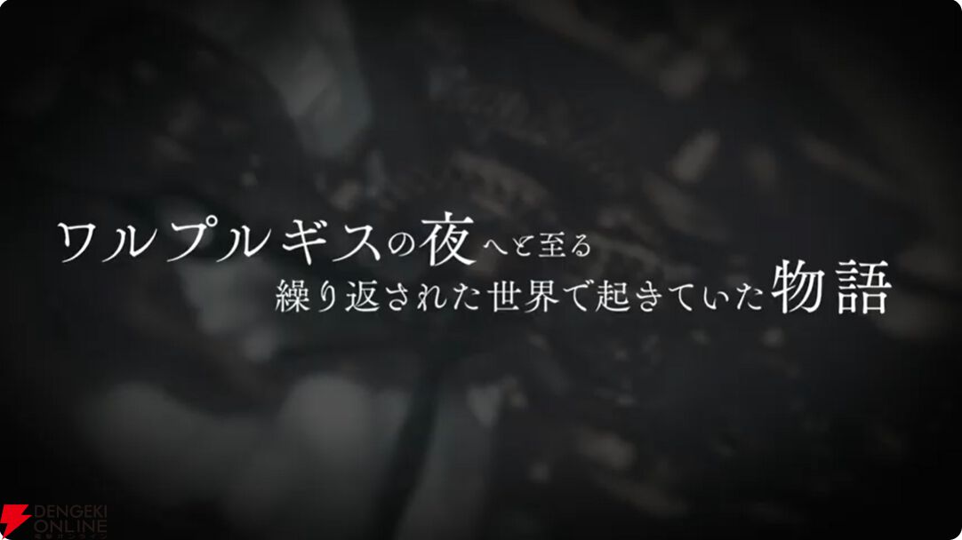 『まどドラ』5/26公式番組まとめ。5/30に新☆5キオク・愛生まばゆ（CV 早見沙織）が登場。魔法少女まどか☆マギカ scene0も同時に開幕【魔法少女まどか☆マギカ Magia Exedra】