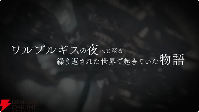 『まどドラ』5/26公式番組まとめ。5/30に新☆5キオク・愛生まばゆ（CV 早見沙織）が登場。魔法少女まどか☆マギカ scene0も同時に開幕【魔法少女まどか☆マギカ Magia Exedra】