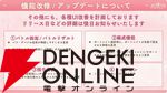 『まどドラ』5/26公式番組まとめ。5/30に新☆5キオク・愛生まばゆ（CV 早見沙織）が登場。魔法少女まどか☆マギカ scene0も同時に開幕【魔法少女まどか☆マギカ Magia Exedra】