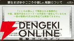 『まどドラ』5/26公式番組まとめ。5/30に新☆5キオク・愛生まばゆ（CV 早見沙織）が登場。魔法少女まどか☆マギカ scene0も同時に開幕【魔法少女まどか☆マギカ Magia Exedra】