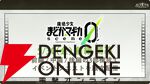 『まどドラ』5/26公式番組まとめ。5/30に新☆5キオク・愛生まばゆ（CV 早見沙織）が登場。魔法少女まどか☆マギカ scene0も同時に開幕【魔法少女まどか☆マギカ Magia Exedra】
