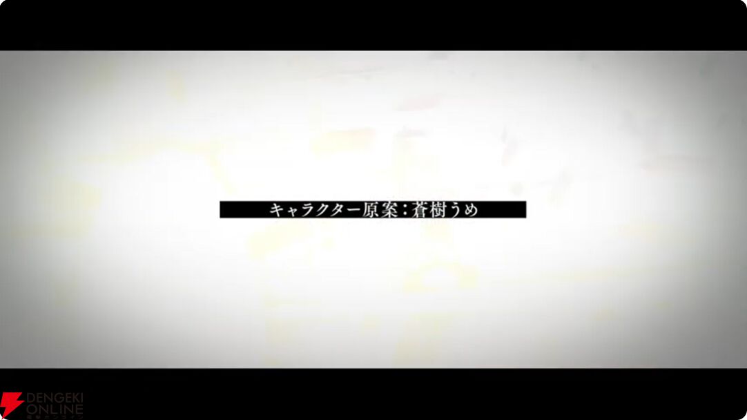『まどドラ』5/26公式番組まとめ。5/30に新☆5キオク・愛生まばゆ（CV 早見沙織）が登場。魔法少女まどか☆マギカ scene0も同時に開幕【魔法少女まどか☆マギカ Magia Exedra】