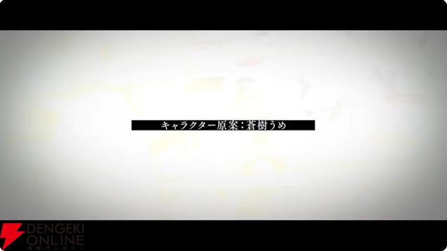 『まどドラ』5/26公式番組まとめ。5/30に新☆5キオク・愛生まばゆ（CV 早見沙織）が登場。魔法少女まどか☆マギカ scene0も同時に開幕【魔法少女まどか☆マギカ Magia Exedra】
