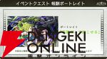 『まどドラ』5/26公式番組まとめ。5/30に新☆5キオク・愛生まばゆ（CV 早見沙織）が登場。魔法少女まどか☆マギカ scene0も同時に開幕【魔法少女まどか☆マギカ Magia Exedra】