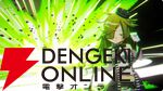 『まどドラ』5/26公式番組まとめ。5/30に新☆5キオク・愛生まばゆ（CV 早見沙織）が登場。魔法少女まどか☆マギカ scene0も同時に開幕【魔法少女まどか☆マギカ Magia Exedra】