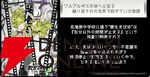 『まどドラ』5/26公式番組まとめ。5/30に新☆5キオク・愛生まばゆ（CV 早見沙織）が登場。魔法少女まどか☆マギカ scene0も同時に開幕【魔法少女まどか☆マギカ Magia Exedra】