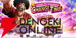 『ドラゴンボール レジェンズ』