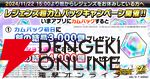 『ドラゴンボール レジェンズ』