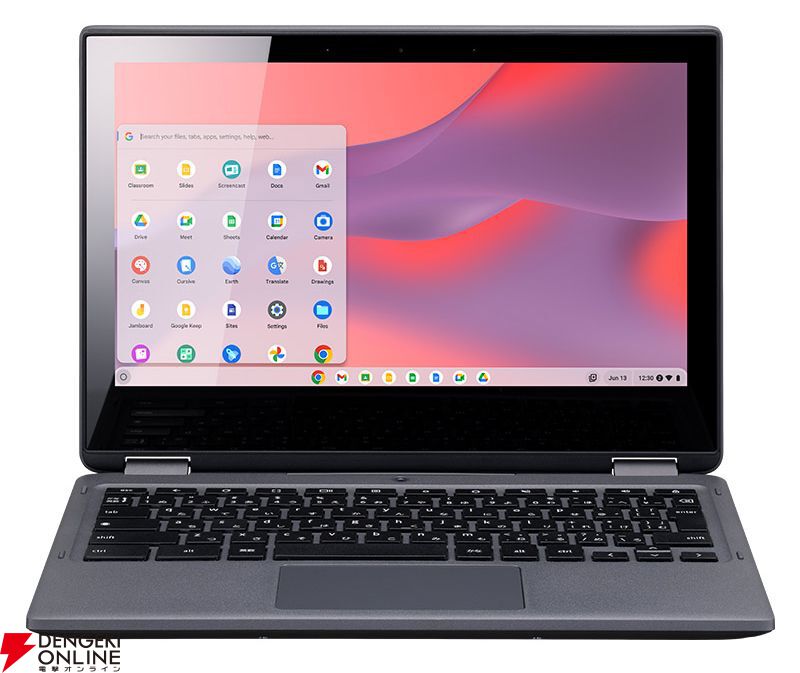 ノートパソコン。2025 モデル。11世代インテルコンピューター。マウス付き マウスコンピューター 6/5開催“NEW EDUCATION EXPO 2025 東京”に