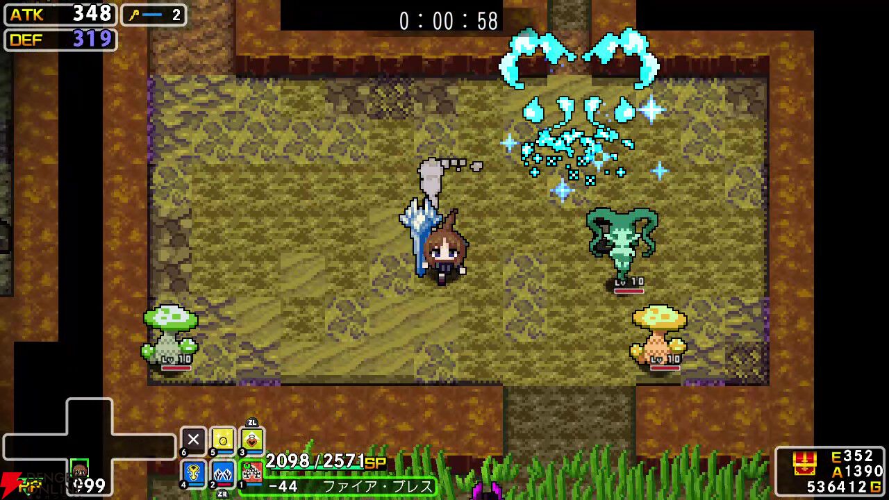 クラシックダンジョンX3 クラシックダンジョンX3』×工画堂スタジオコラボが発表